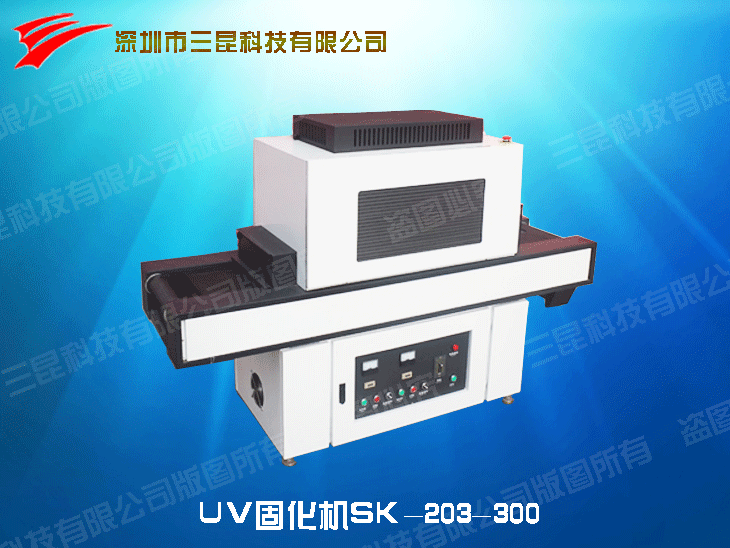 UV̻CSK-203-300