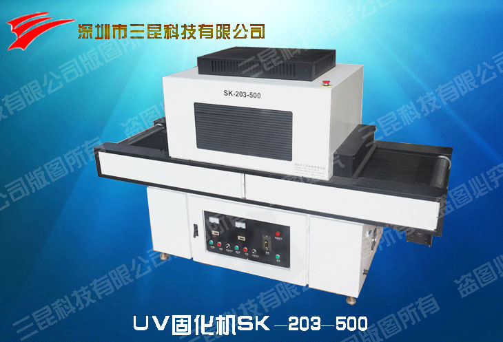 UV̻CSK-203-500