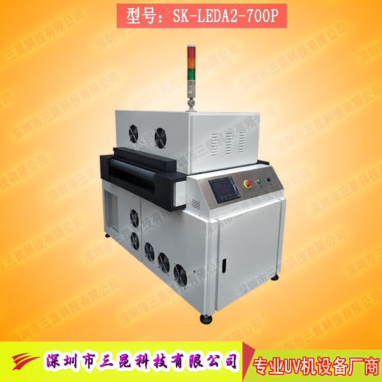 【uv-led固化機(jī)】新型觸控進(jìn)口LED燈珠光源SK-LEDA2-700P